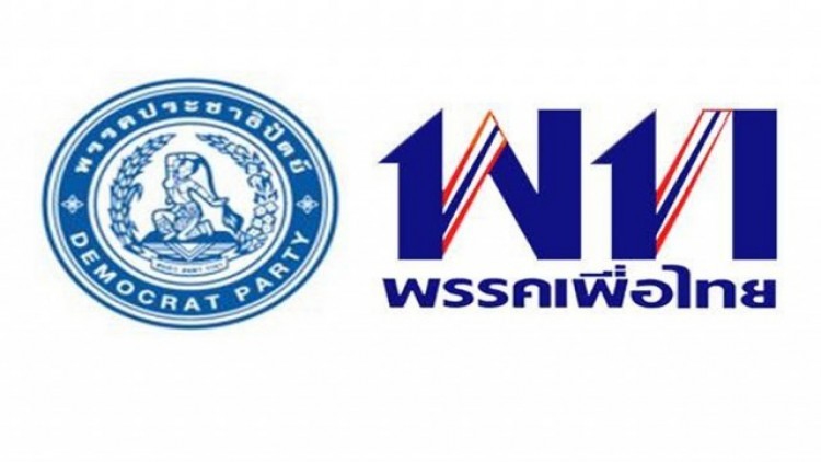 ประชาธิปัตย์-เพื่อไทยจับมือกันได้ หาก 'ทักษิณ' ไม่ครอบงำ