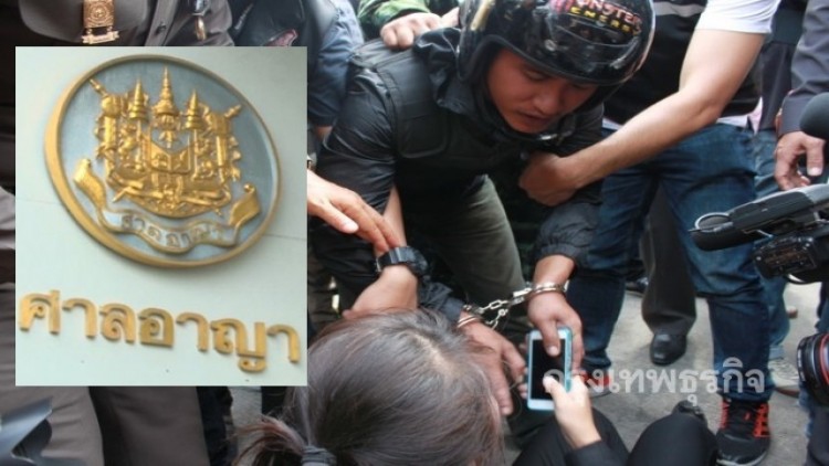 ด่วน!สั่งประหารชีวิต 'ตั้ม-เอ๊กซ์' ฆ่าชิงไอโฟนบัณฑิต มศว