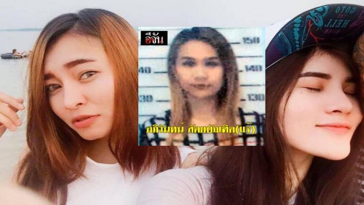 แก๊งหั่นศพ 'เปรี้ยว-เอิร์น-แจ้' อยู่เมียนมาครบ7วันถูกจับแน่