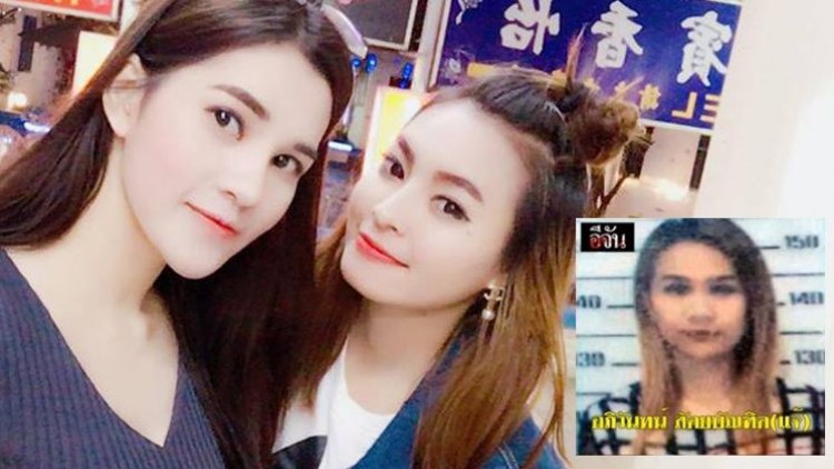 ผกก.ตม.เชียงราย แจงยังจับ3สาวแก๊งฆ่าหั่นศพไม่ได้