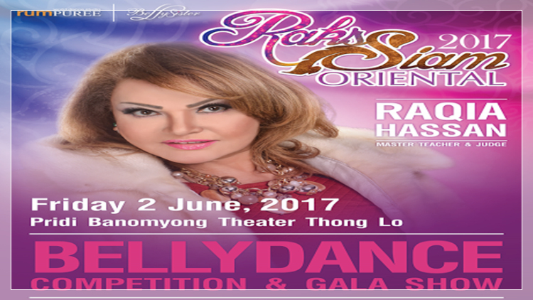 ครั้งแรก! ในประเทศไทย Bellydance compettition 