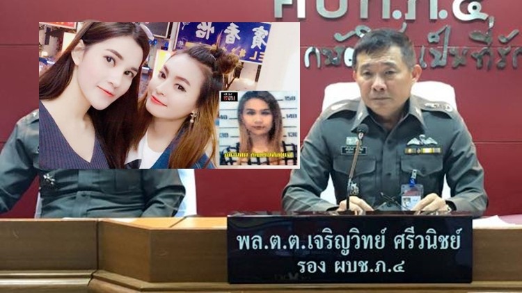 ถกล่า 'เปรี้ยว-เอิร์น-แจ้' แก๊งฆ่าหั่นศพ ชี้ไม่ถูกฆ่าตัดตอน