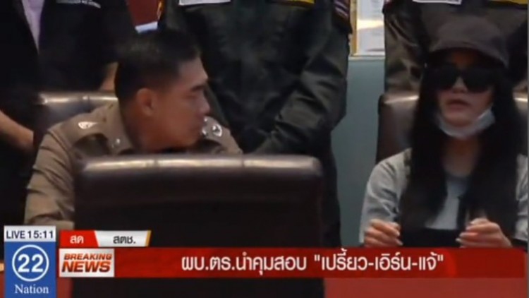 ผบ.ตร.สอบปากคำ 'เปรี้ยว-เอิร์น-แจ้' คดีฆ่าหั่นศพ