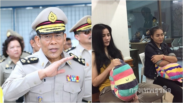 'เปรี้ยว'ขังแดนแรกรับ แห้ว!อดนำหมอนลายน่ารักเข้าคุก
