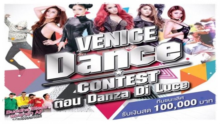 4 สาว “บี ไวท์” ชวนไปดูการประกวดเต้นในชุดเรืองแสงครั้งแรก