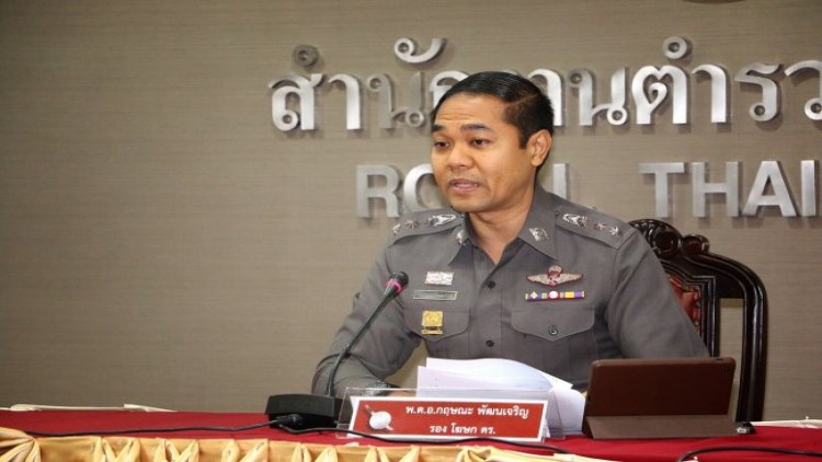 โบ้ยปม 'แก๊งเปี้ยวฆ่าหั่นศพ' เอี่ยวค้ายา ขึ้นอยู่กับพงส.