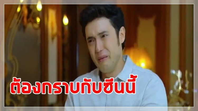 “แอนดริว เกร้กสัน” ส่งท้ายซีนพ่อ-ลูก ในแบบของคนมีปม 
