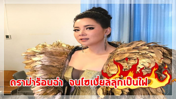 ไอจีลุกเป็นไฟเมื่อ "บุ๋ม-ปนัดดา" ออกโรงฉะดารุ่นน้องไร้สปิริต