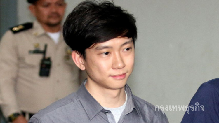 'เบนซ์'ชวดประกันอีกรอบ นอนเรือนจำต่อ