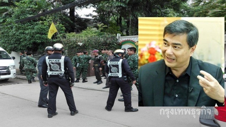 ทหารค้นบ้าน 'ชัยวุฒิ' เพราะเรื่องอะไร แนะใช้อำนาจต้องชัดเจน