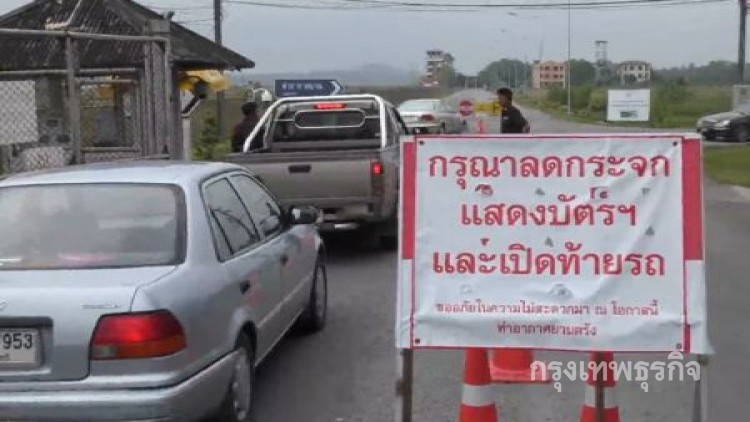 รักษาความปลอดภัยสนามบินตรัง เข้มงวด 3 ชั้น