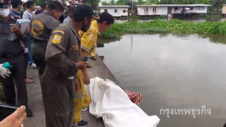 ฆ่าหญิงนิรนาม อายุไม่เกิน 17 ปี มัดปูนถ่วงน้ำคลองสำโรง