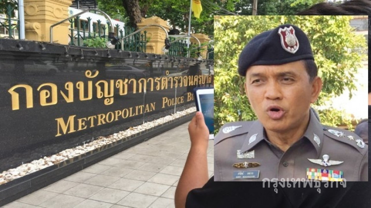 น.1ปัดซื้อขายตำแหน่ง ติวเข้ม512ตร.ขึ้นเป็น'สว.-ผกก.-รองผบก.'