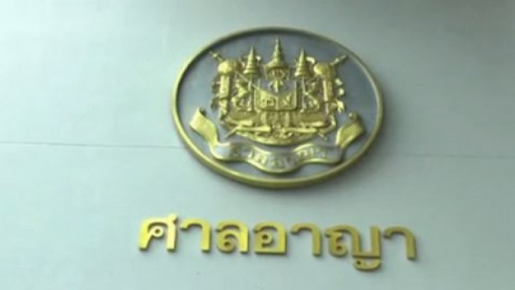 ศาลสรุป-ข้อปฎิบัติรถ่ายภาพข่าว ย้ำห้ามไลฟ์สด