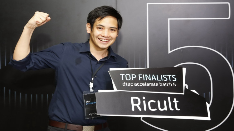 ‘รีคัลท์’ ขอแก้โจทย์ยาก  ทุน&ผลผลิตเกษตรกร 