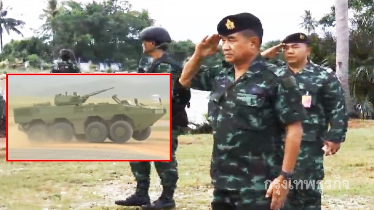 ผบ.ทบ.มีคำตอบ! ซื้อรถเกราะล้อยางจากจีน-34คันงบฯ2.3พันล้าน