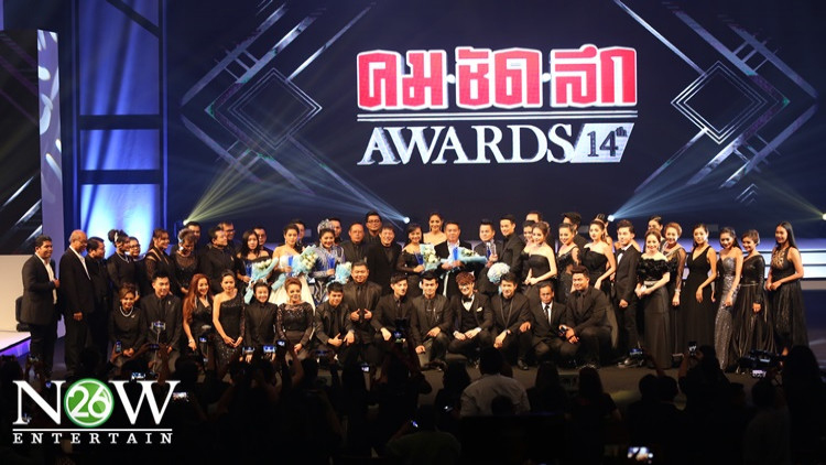 ใครกันบ้างได้รางวัลประเภทเพลงไทยลูกทุ่งคมชัดลึกอวอร์ด 14