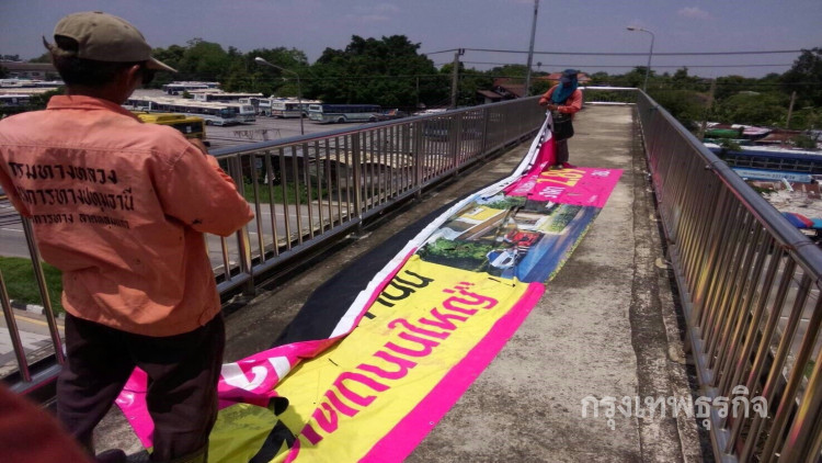 กรมทางหลวงสั่งเก็บป้ายโฆษณาผิดกม.ทั่วประเทศ