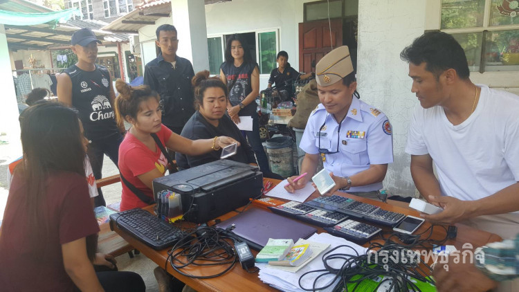 บุกจับ 'เจ๊กิ้ง' เจ้ามือหวยใต้ดิน เปิดรับแทงทางไลน์