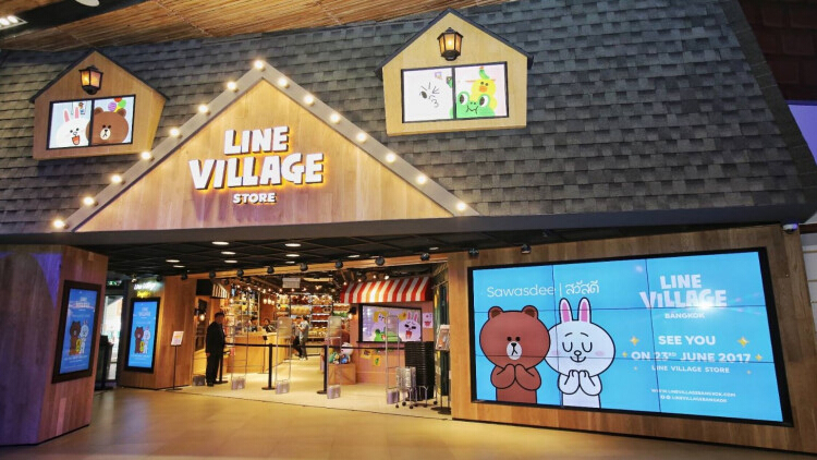 เท 500 ล้านบาท ผุด 'ไลน์ วิลเลจ' กลางสยามสแควร์วัน
