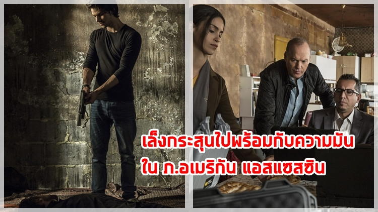 ร้อนระอุ “ดีแลนโอไบรอัน” ประกบ “ไมเคิลคีตัน”