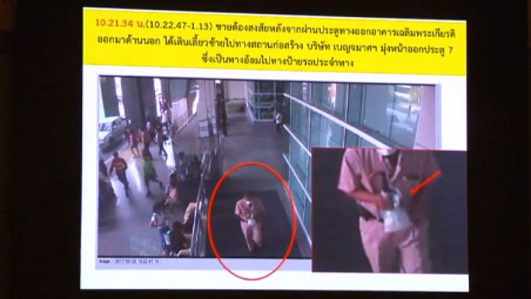 เปิดคลิป สตช.! ขั้นตอนการจับกุม 'วัฒนา ภุมเรศ'