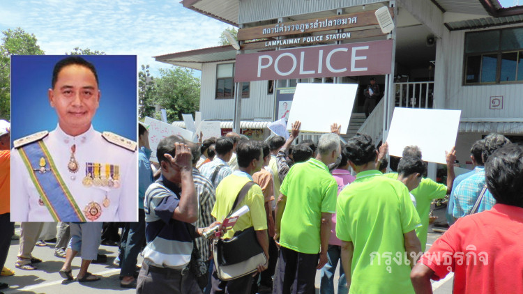 ผู้การฯบุรีรัมย์แจงเหตุตร.ช้า ทำคดียักยอกเงินสหกรณ์100ล้าน