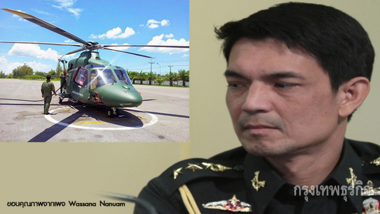 'กองทัพบก' แจง 'ฮ.ท.139' ยังใช้งานได้ปกติ