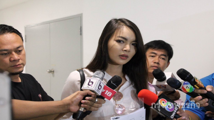 'ใบเฟิร์น'ร้อง'ปอท.'เอาผิดผู้โพสต์ข้อความทำเสียชื่อ