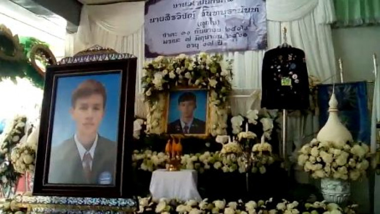 ศพ 'น้องโจ' นร.แลกเปลี่ยนถึงบ้านเกิดเย็นนี้ 