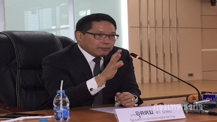 รัฐเร่งสร้างสมดุลศก. ผ่านนโยบายประเทศไทย4.0