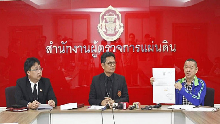 ยื่นผู้ตรวจฯส่งตีความพรบ.2ฉบับขัดรัฐธรรมนูญ