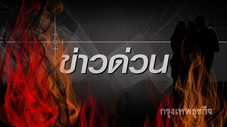 สลดสาวใหญ่เบื่อชีวิตจุดไฟเผาตัวเอง!!