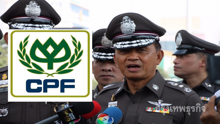 'ศานิตย์'ลั่นไม่ต้องห่วงคดีCPFตาย5ศพ หลังถูกจี้หวั่นคดีเงียบ