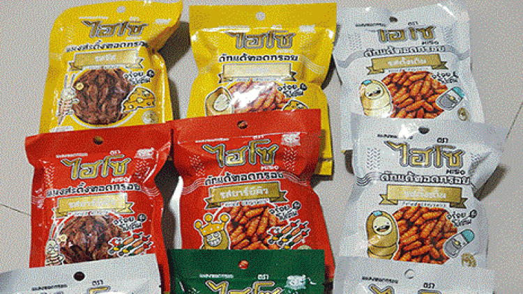 “แมลงไฮโซ” โปรตีนบ้านๆ เสิร์ฟไกลทั่วโลก