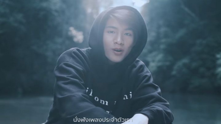 แฟนคลับเฮ! 'เจ้านาย' ปล่อย  MV 'คนละชั้น' ไร้นางเอก