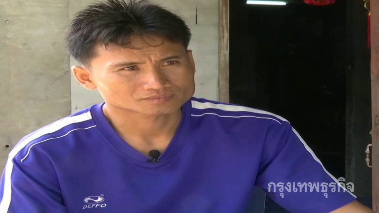 ครอบครัว'แสนประเสริฐ' หวั่นไม่ปลอดภัย