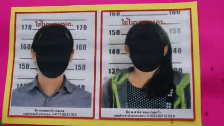 รวบผัวเมียตุ๋นเหยื่อลงทุนหุ้นน้ำมัน อ้างผลตอบแทนสูง 280 เท่า