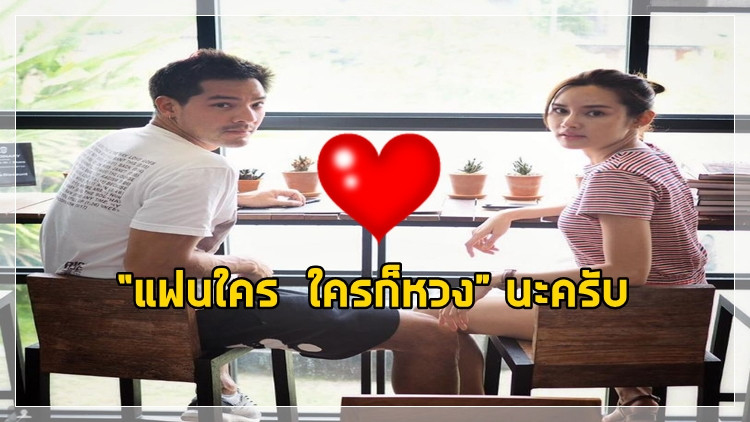 หัวใจ 4 ห้องของ “ตุลย์-ตุลยเทพ” หว้าน หวาน