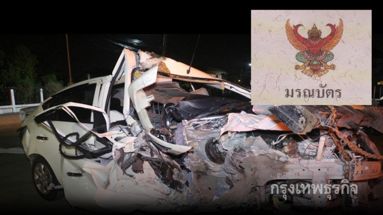 เปิดใบมรณบัตรคนไทยตายบนถนนวันละ40คน!!