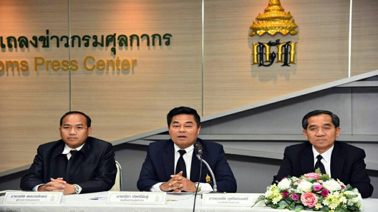 'ศุลกากร' จัดประมูลรถ 6ก.ค.