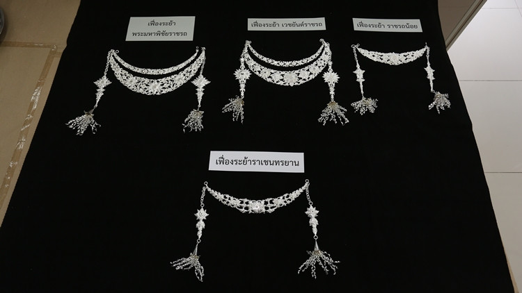 “สลักดุน” งานประณีตโบราณ สู่เฟื่องระย้าเงิน ร.๙