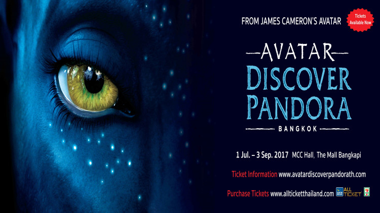 สุดอลัง จำลองดาวแพนดอร่าเอาใจแฟน"อวตาร"ในไทย