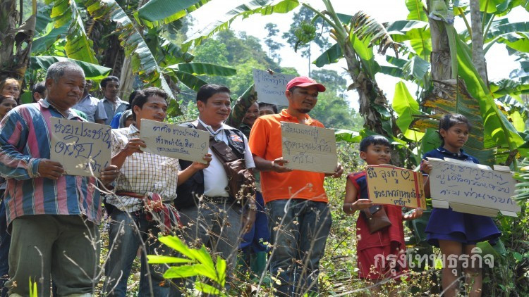 เกษตรกรไทยมีความสุข8.29 จากคะแนนเต็ม10 