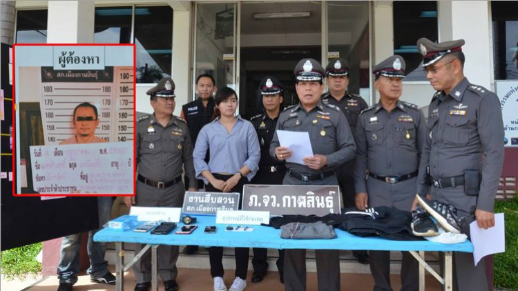 รวบ 'โจรนกขมิ้น' ตระเวนงัดเบาะรถขโมยทรัพย์สิน พักโรงแรมหรู