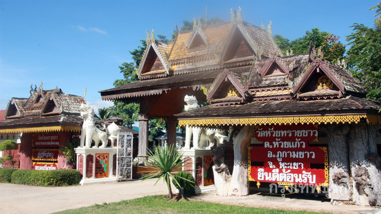 บุกพิสูจน์เงินทอน'วัดห้วยทรายขาว' พระ-โยม วุ่นไม่ให้ข้อมูล