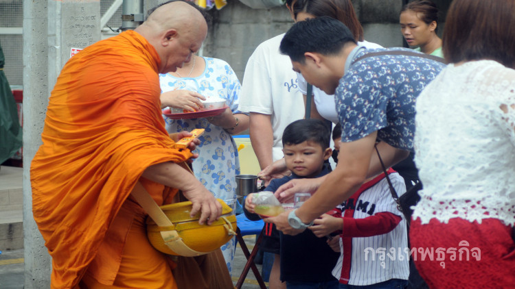 ทำบุญตักบาตร วันอาสาฬหบูชา