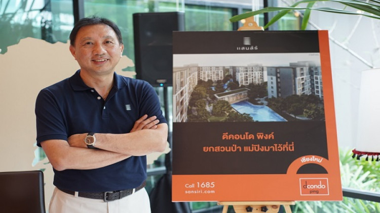 ดีมานด์คอนโดฯเชียงใหม่บูมรับเมกะโปรเจครัฐ 