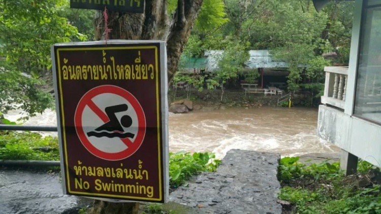 ระวัง!! น้ำป่าน้ำตกวังตะไคร้ - นางรอง