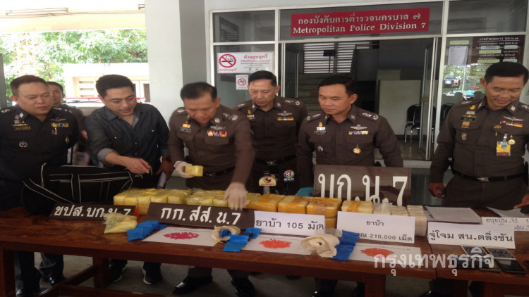รวบยกแก๊ง 5 คนคาสายใต้ รับจ้างขนยาบ้าไปนราธิวาส 2 แสนเม็ด